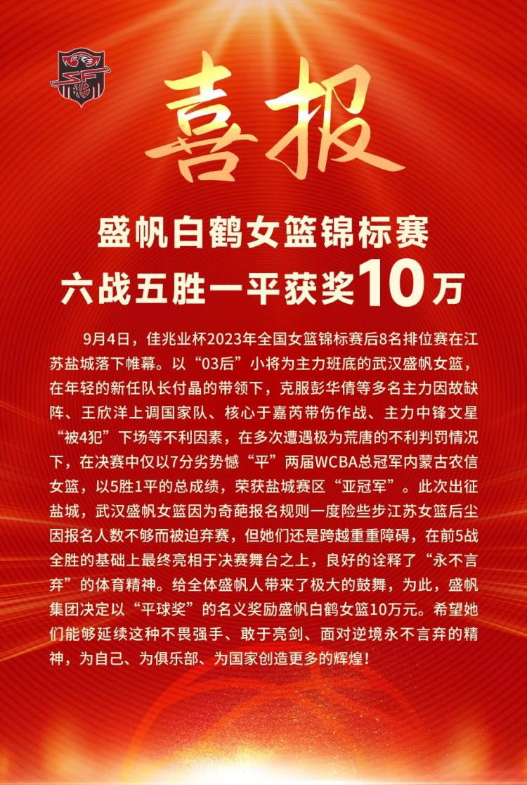 罗马诺表示，范德贝克将租借至明年6月，非强制性买断条款1500万欧（含浮动）。